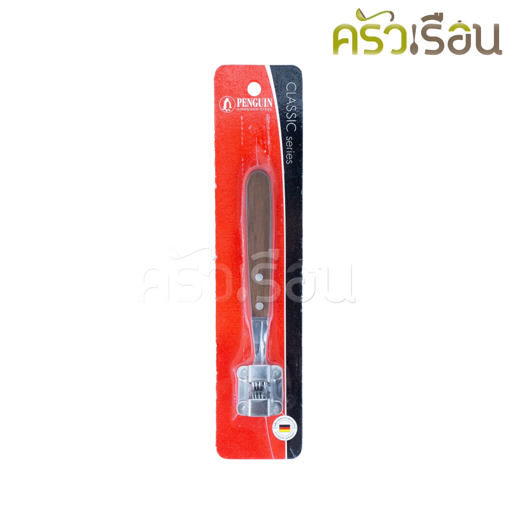 Penguin ที่ลับมีด ด้ามไม้ ออนแพ็ค 18 ซม. ตราเพนกวิ้น ลับมีด