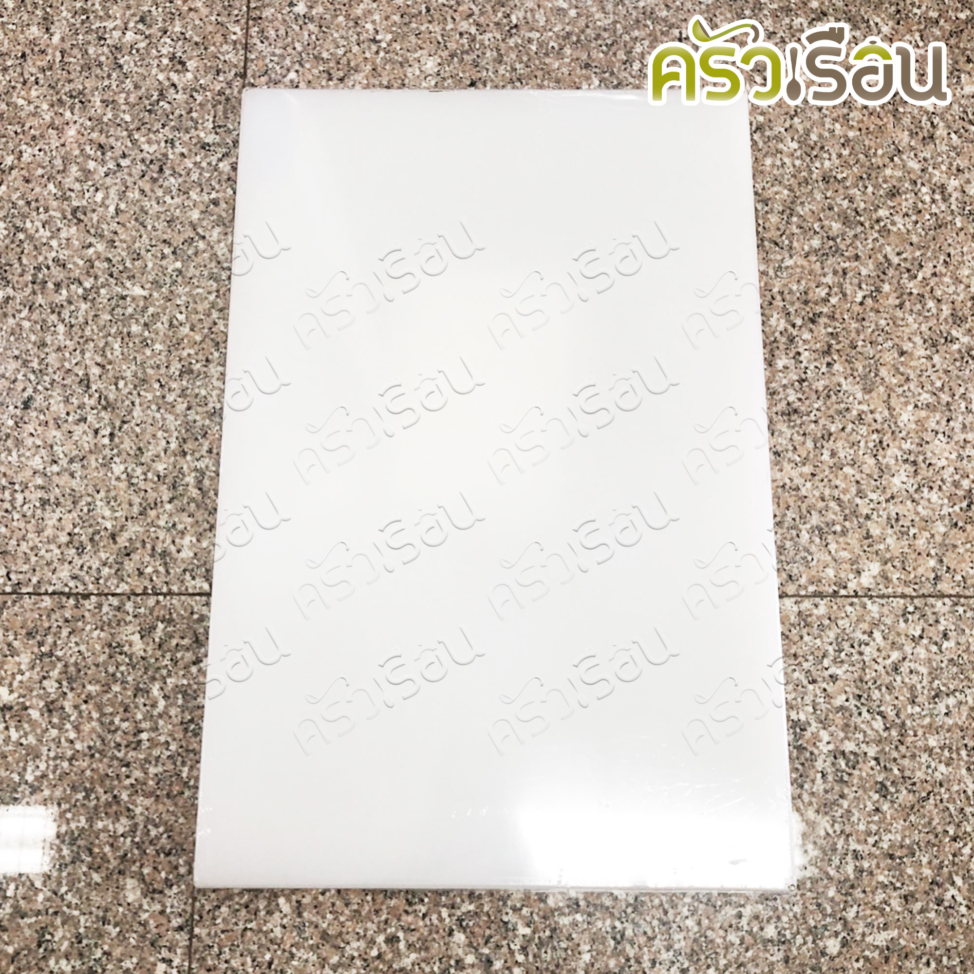 Figures เขียงพลาสติก 39.5 x 59.2 x 2 ซม. สีขาว CB220