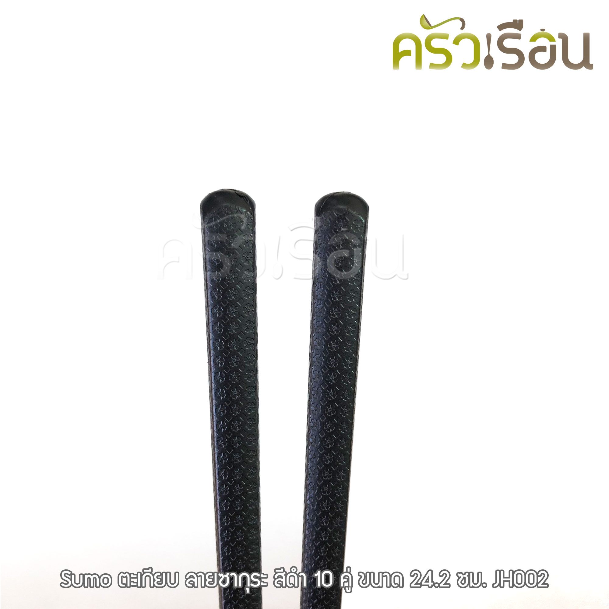 SUMO ตะเกียบ ทนความร้อน 24.2 ซม. PPS สีดำ 10 คู่ ลายซากุระ JH002