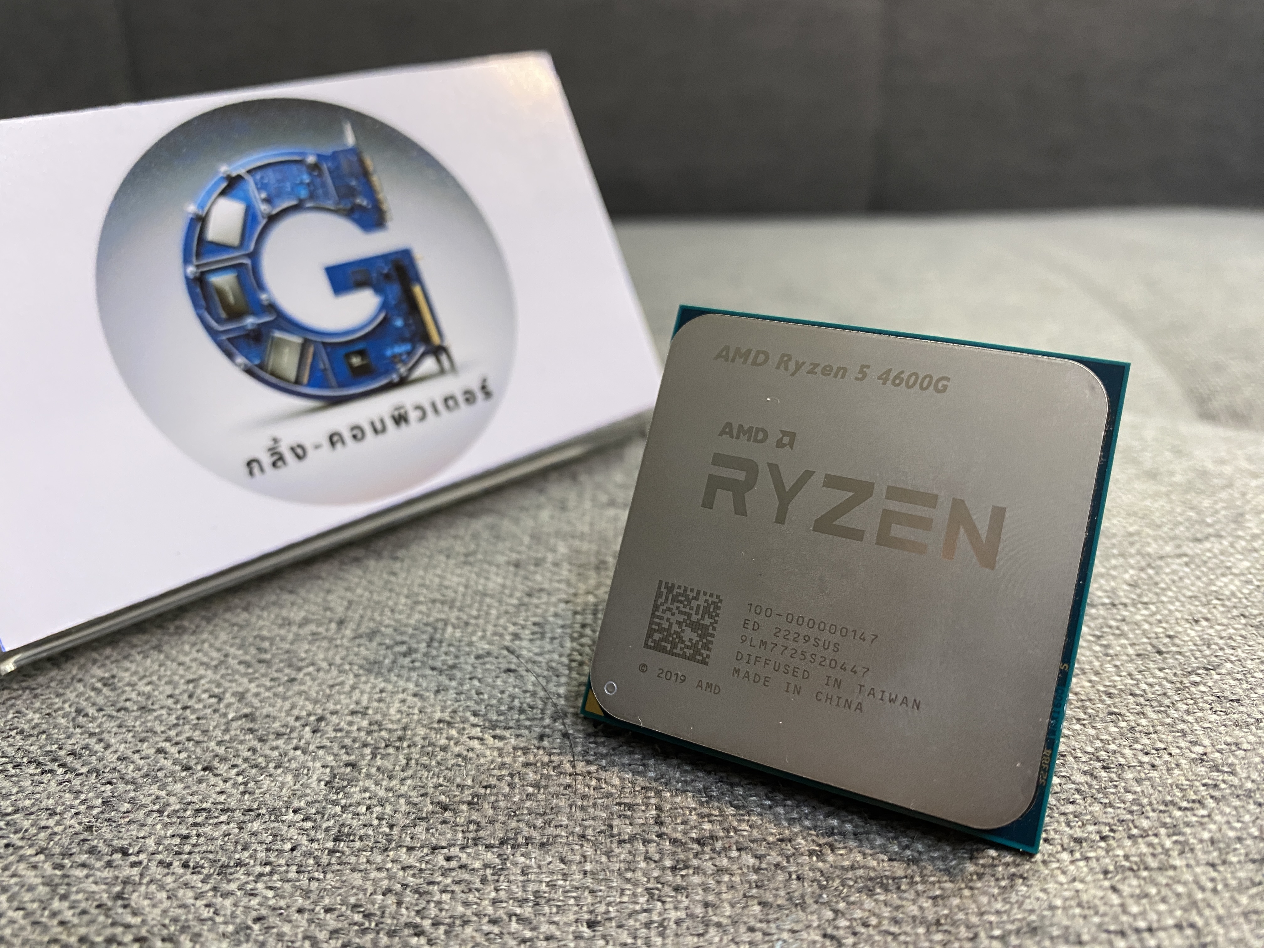 CPU AMD AM4 RYZEN 5 4600G