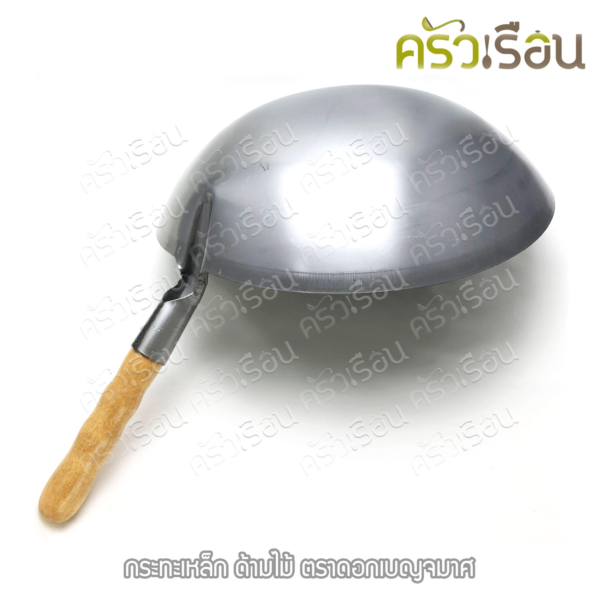 Chrysanthemum brand, iron wok, wooden handle, price per piece according to size, burn before use.
