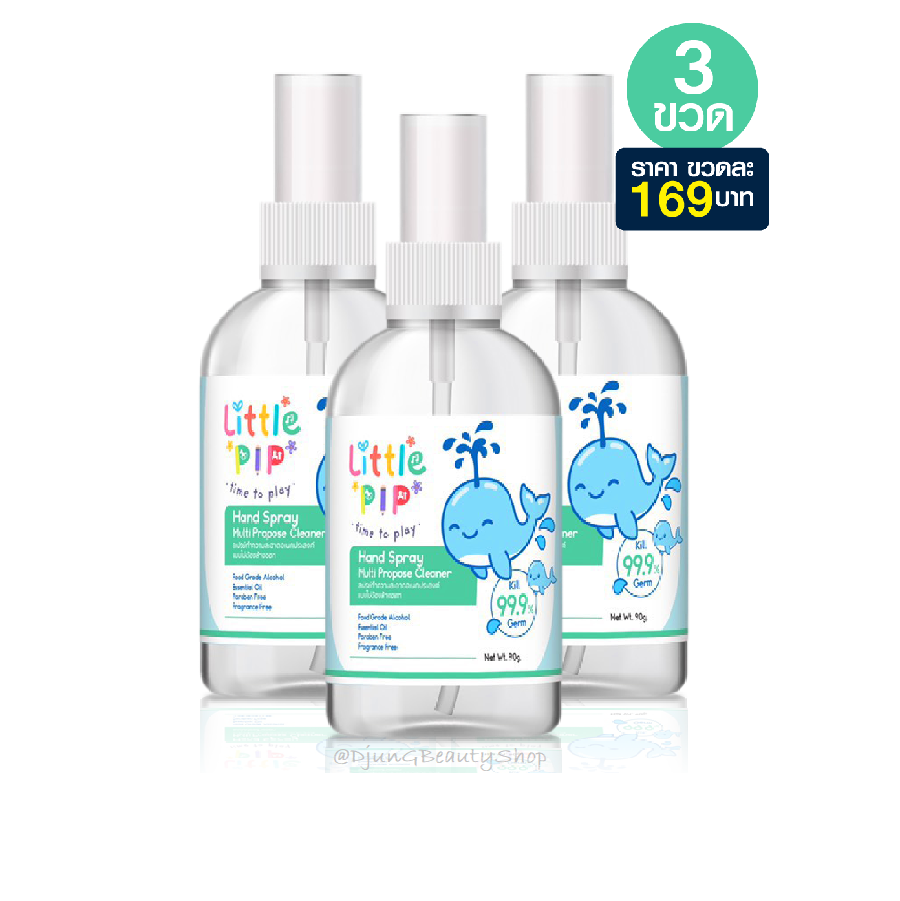 Little pip ลิตเติ้ล พิพ Little PIP Hand Spray 90 ml.x3 ขวด สเปรย์แอลกอฮอล์ทำความสะอาดแบบไม่ต้องล้างออก เกรดระดับใช้ทำอาหาร (Food grade Alcohol) แอลกอฮอล์เกรดบริสุทธิ์ 99.5 เป็นส่วนผสมสูตร 75% ฆ่าเชื้อและป้องกัน Corona virus ไวรัสโคโรนา หรือ โควิด19 Covid 