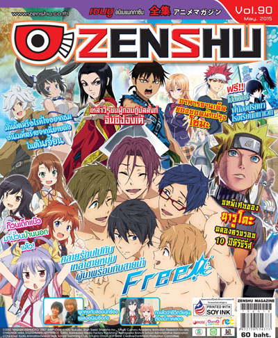 Zenshu Anime Magazine Vol.90