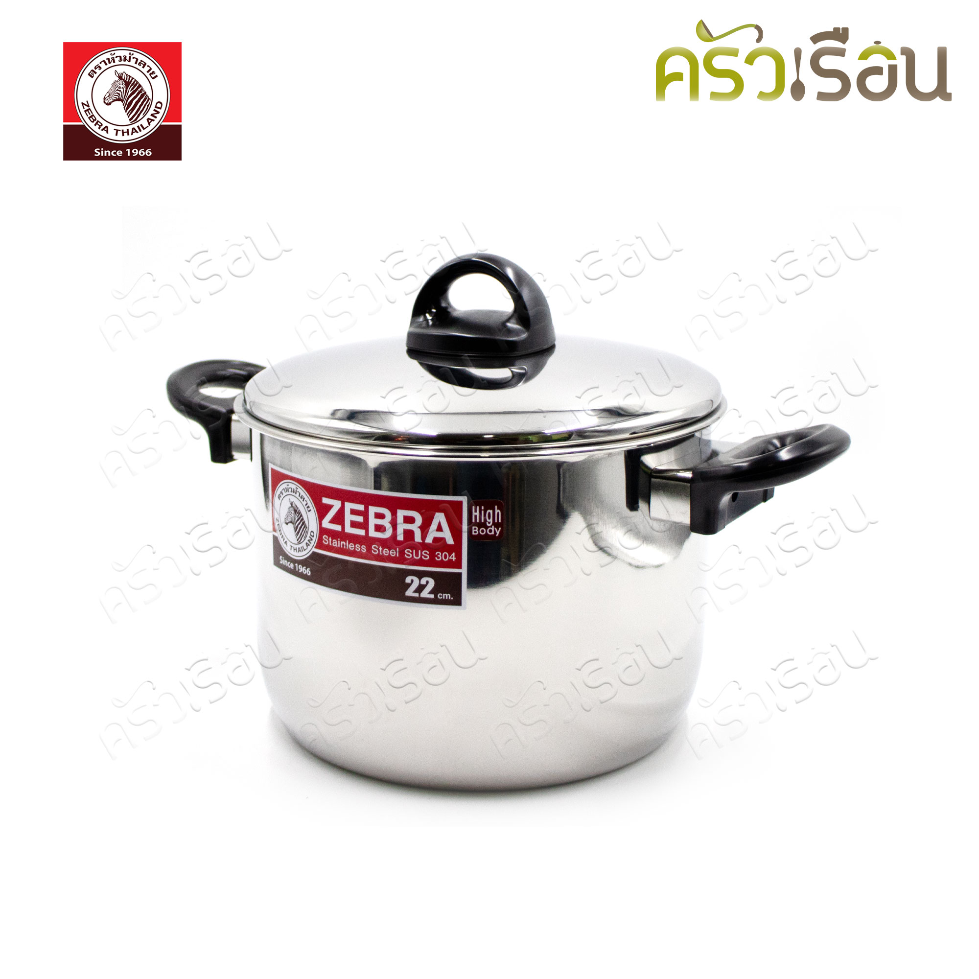 ZEBRA ชุดเครื่องครัว 6 ชิ้น ตราหัวม้าลาย 185443 หม้อหุงต้ม + ชั้นนึ่ง 22 ซม., หม้อด้าม 16 ซม. + ทัพพี 1 อัน