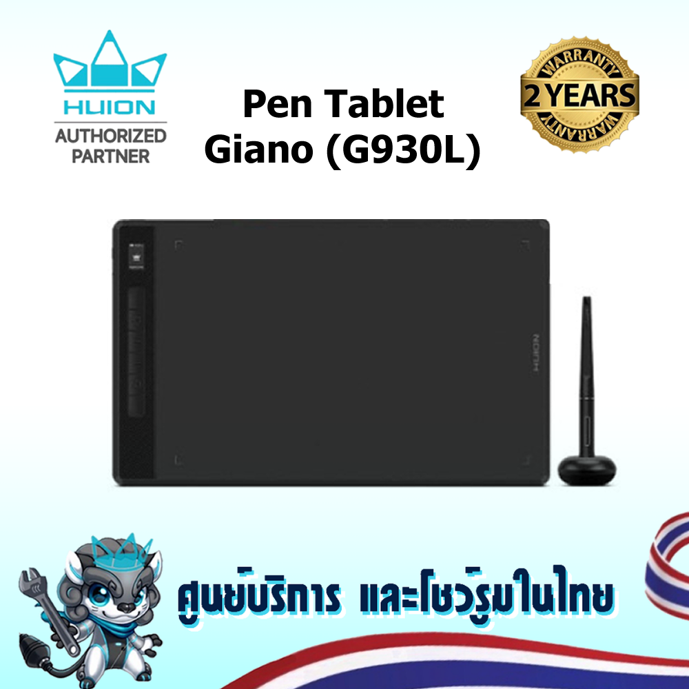 Huion Pen Tablet Inspiroy Gianoพร้อมส่ง(รับประกัน 2 ปี-มีศูนย์ไทย)เมาส์ปากกาสำหรับวาดภาพกราฟฟิก Giano G930L