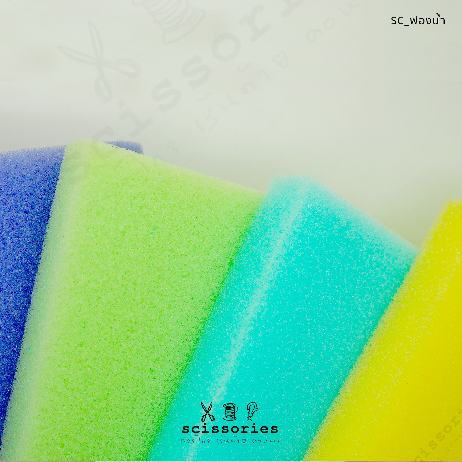 ฟองน้ำทำ Face Shield