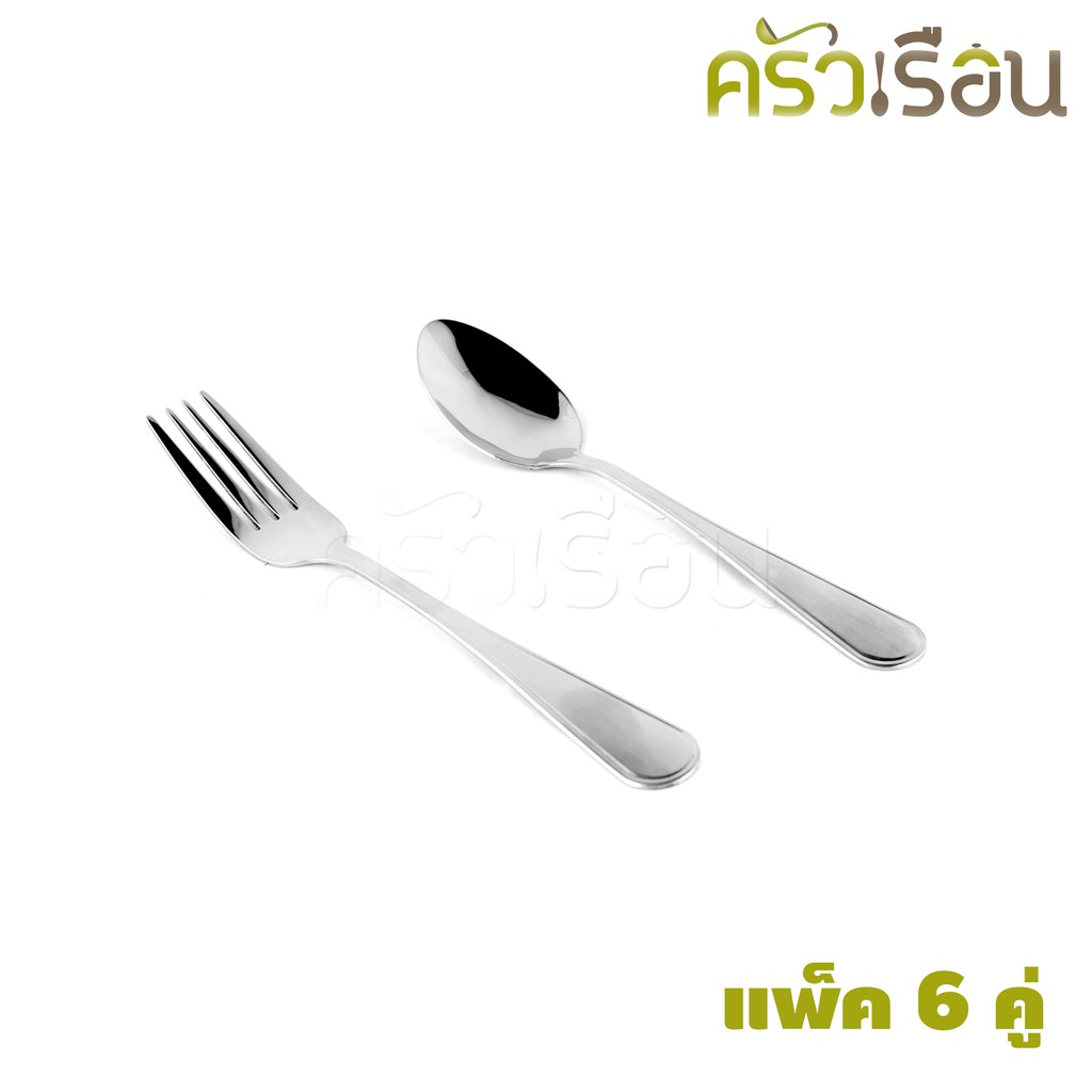 Double Apples [ 6 คู่ ] ช้อน+ส้อม ลาย857 อย่างหนา 2.0 มม. 19 ซม. ตราแอปเปิ้ลคู่ ช้อนข้าว ช้อนยาว ช้อนกันส้อม ช้อนส้อม