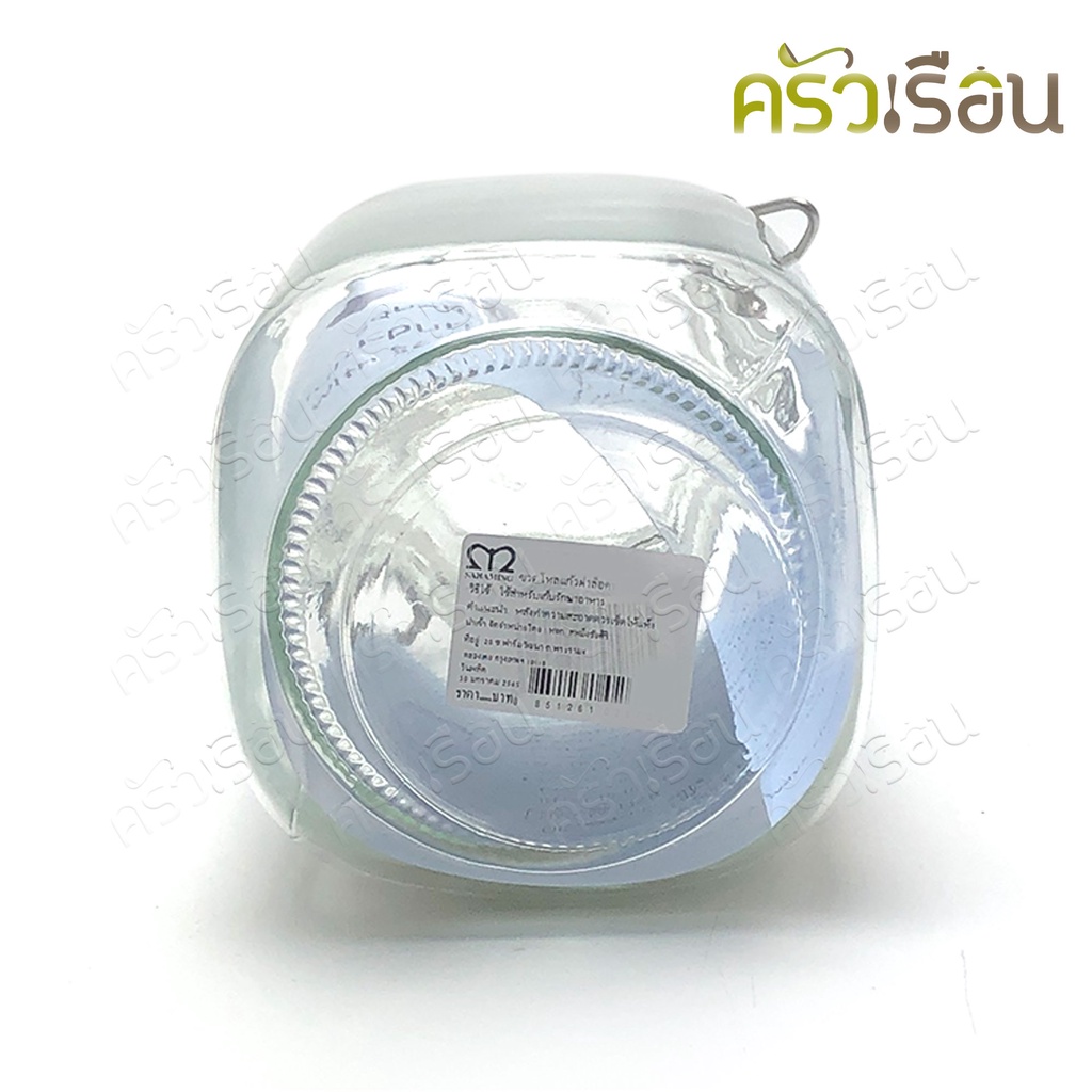 M-WELL ขวดโหลแก้ว ฝาล็อค ราคาต่อใบ มีขนาดให้เลือก ขวดโหล โหลแก้ว ฝาสปริง โหลแก้วสุญญากาศ โหลกาแฟ