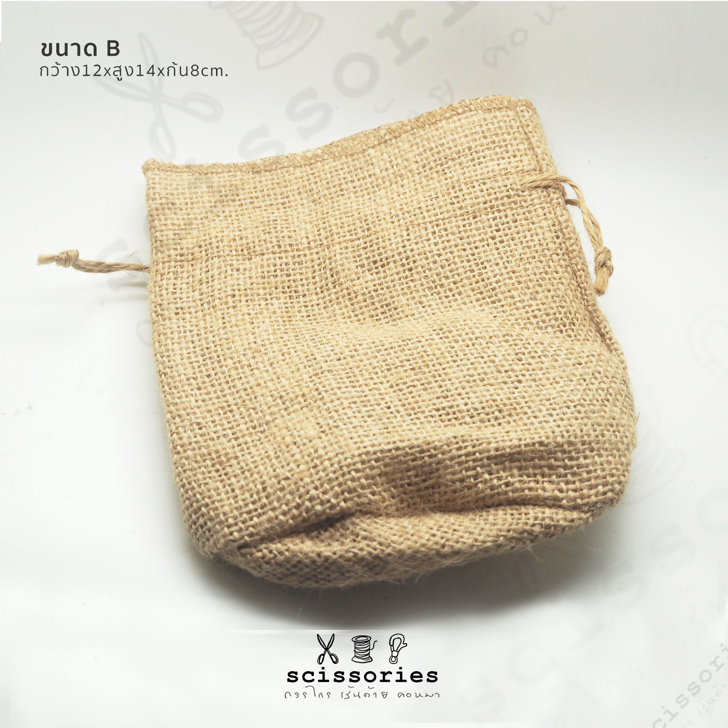 ถุงผ้ากระสอบ ขนาด 12 x14x8 cm