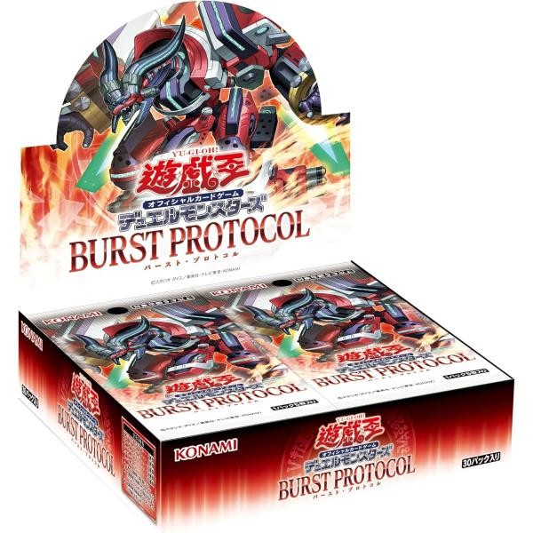 Konami Yu-Gi-Oh! Duel Monsters Burst Protocol (BPRO-JP) แบบกล่อง (30 ซอง) 4988602179125 (การ์ดยูกิ)