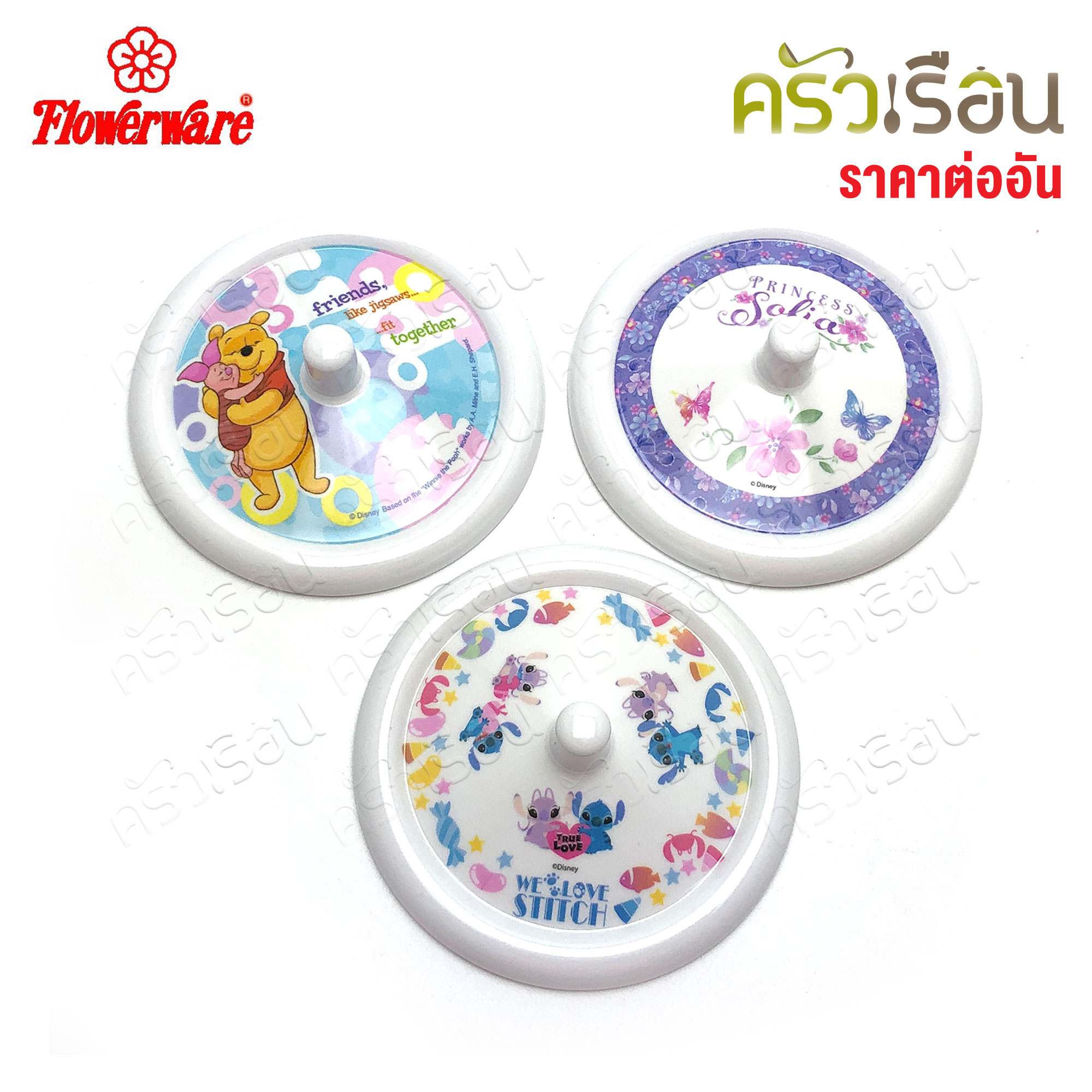 Flowerware [ราคาต่อใบ] ฝาครอบแก้ว ลายการ์ตูน ขนาด 3.5 นิ้ว L327-3.5 ฝาครอบถ้วยน้ำ ฝา แก้วน้ำ ฝาแก้วน้ำ ฝาถ้วยน้ำ เจ้าหญิงโซเฟีย Sofia สติทช์ Stitch Pooh หมีพูห์