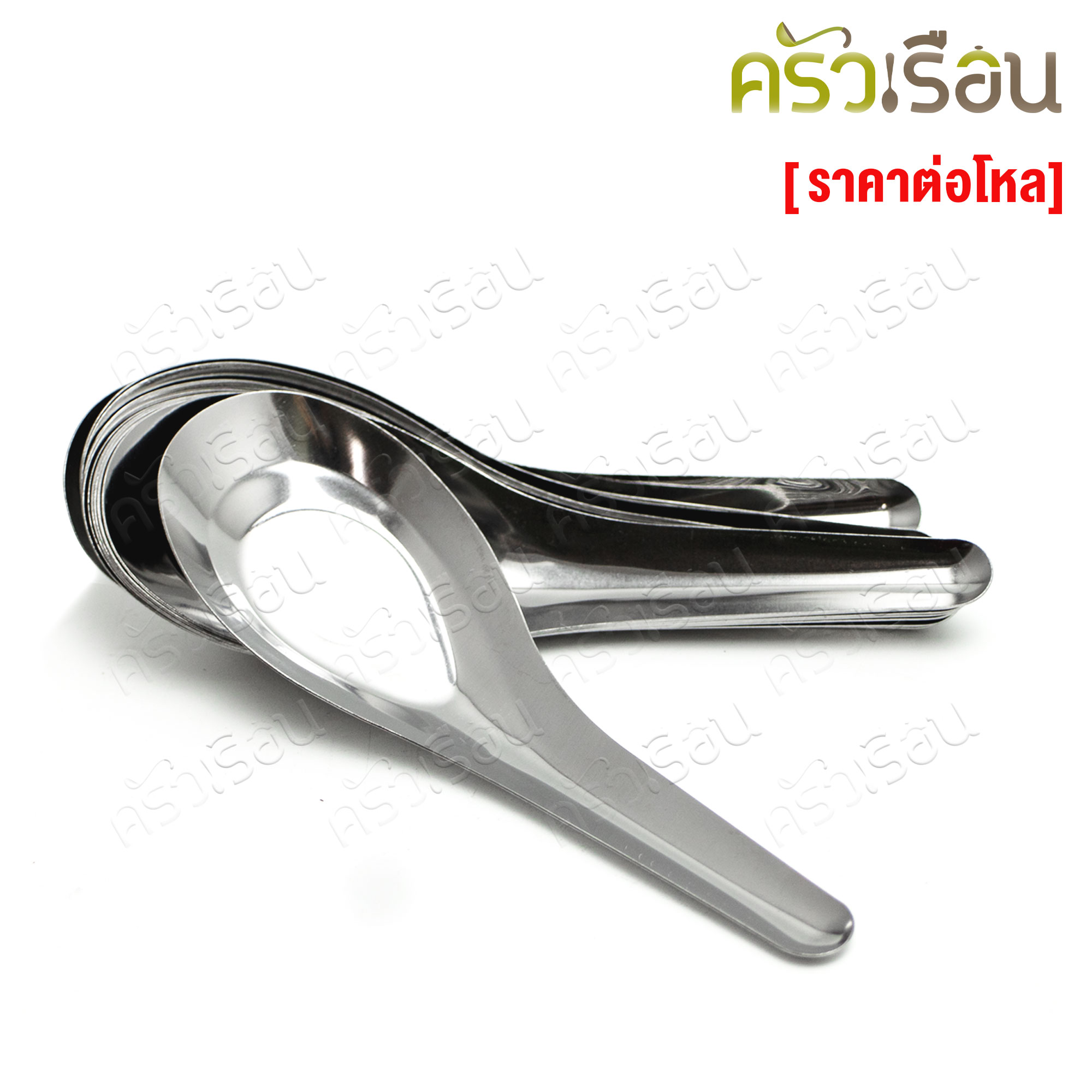 KANGAROO Chinese spoons, stainless steel, 12 pcs., thickness 0.4 mm. 4.5 x 13 cm. [bag package] 100200701