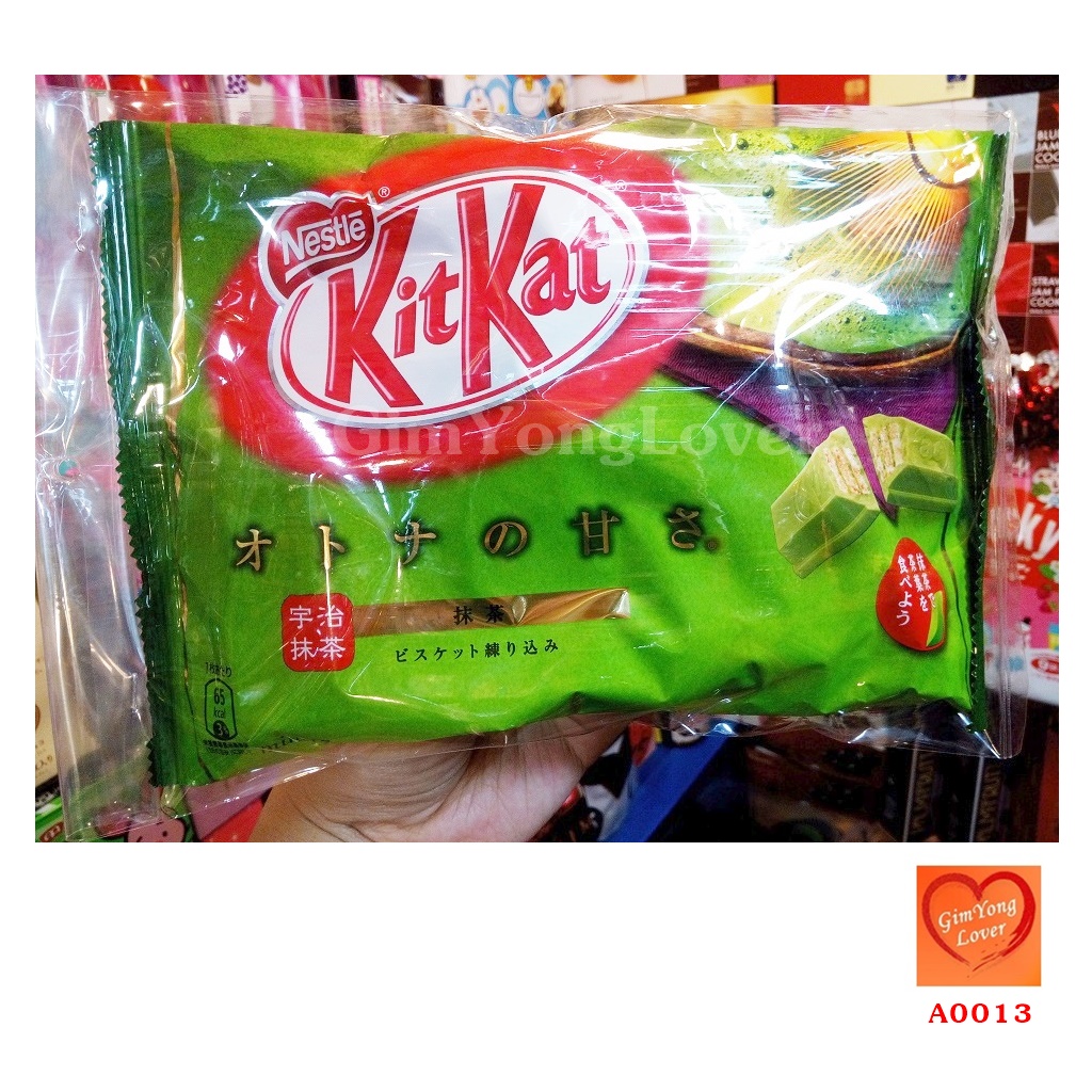 คิทแคทรสชาเขียว (KitKat Green Tea)
