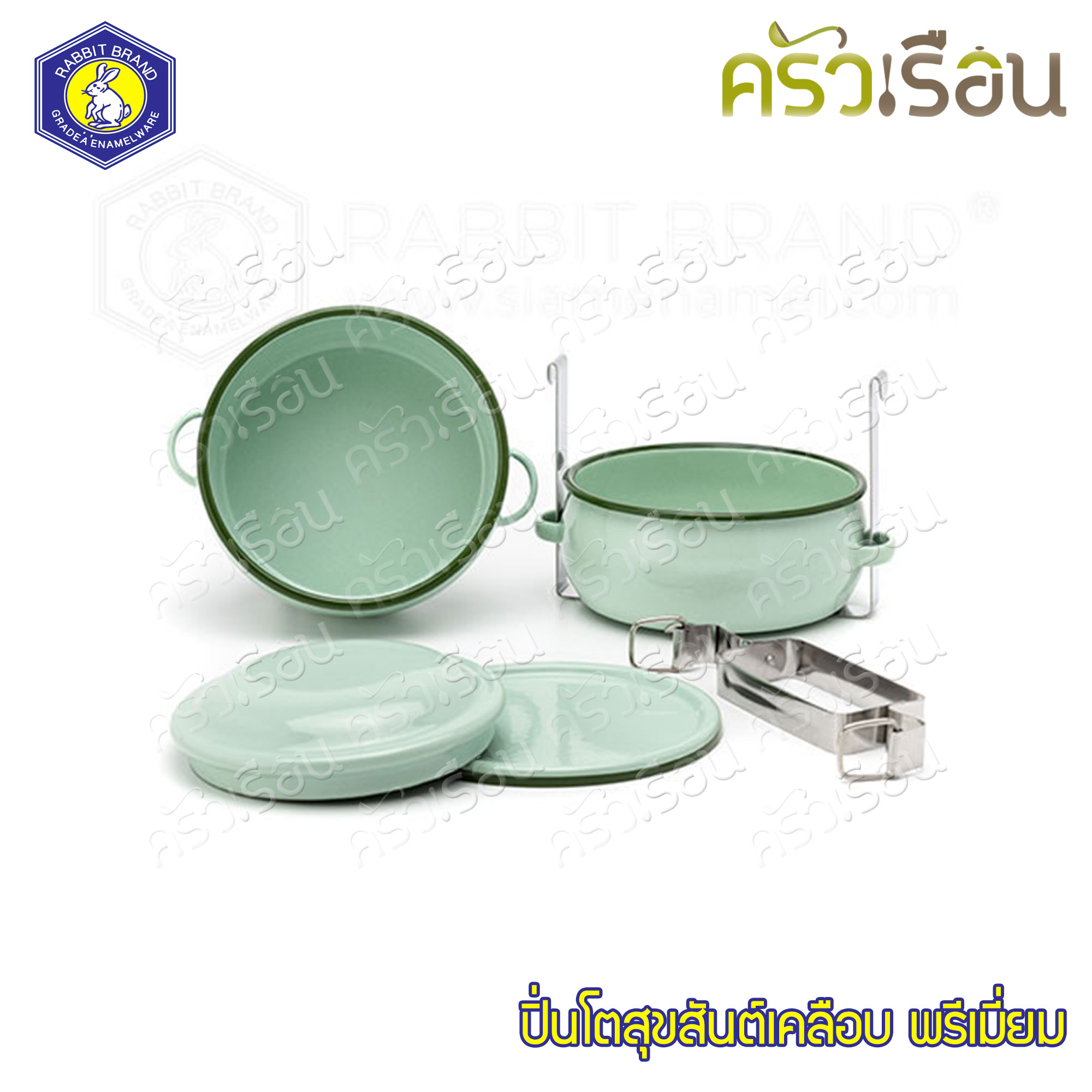 Rabbit Brand ปิ่นโตเคลือบ รุ่นสุขสันต์ 12 ซม. 2 ชั้น ตรากระต่าย ราคาต่อเถา