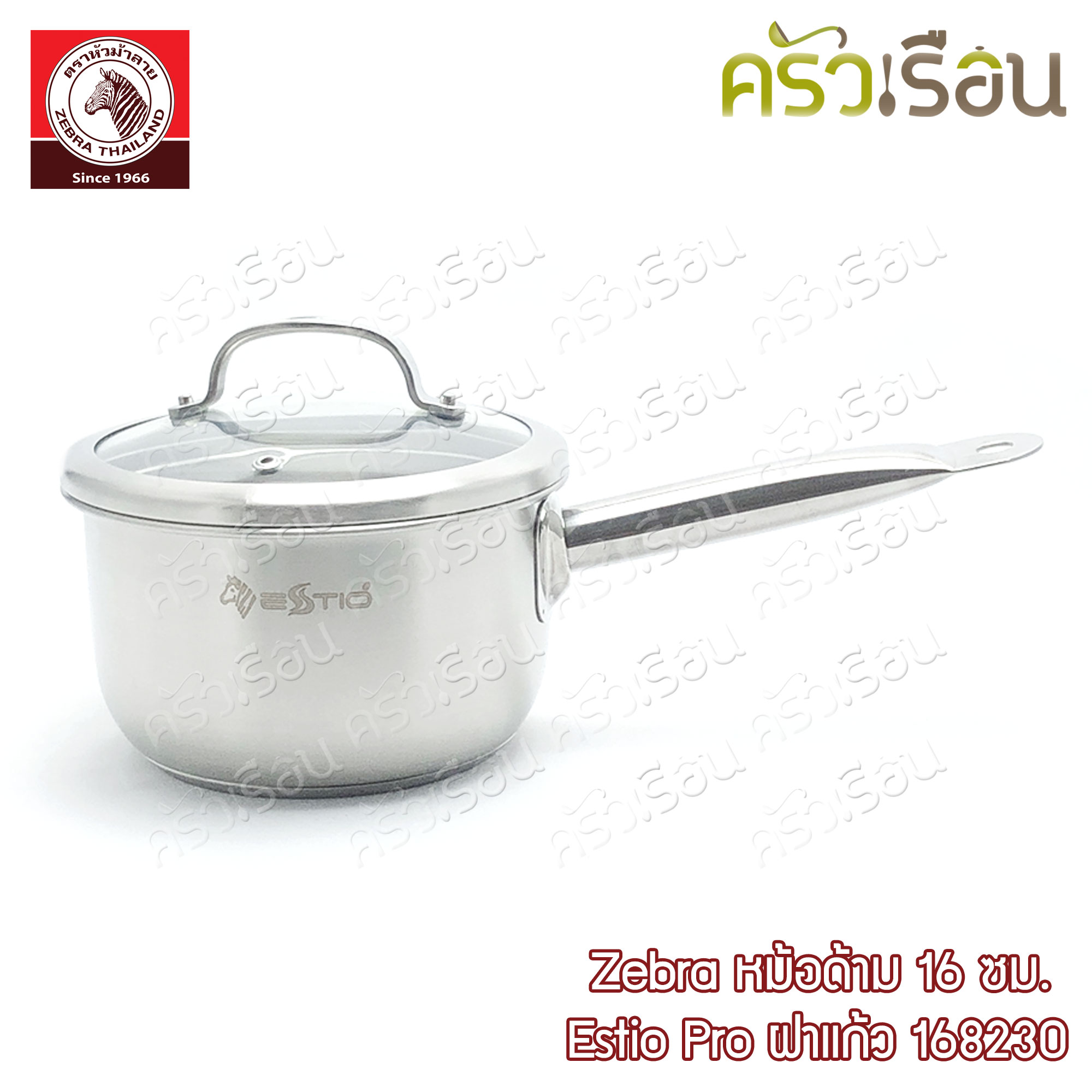 Zebra หม้อด้าม Estio Pro ฝาแก้ว 16 ซม. 1.7 ลิตร ตราหัวม้าลาย 168230