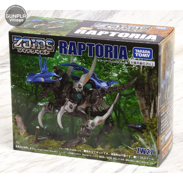 Zoids ZW27 Raptoria TAKARA TOMY 4904810596875
