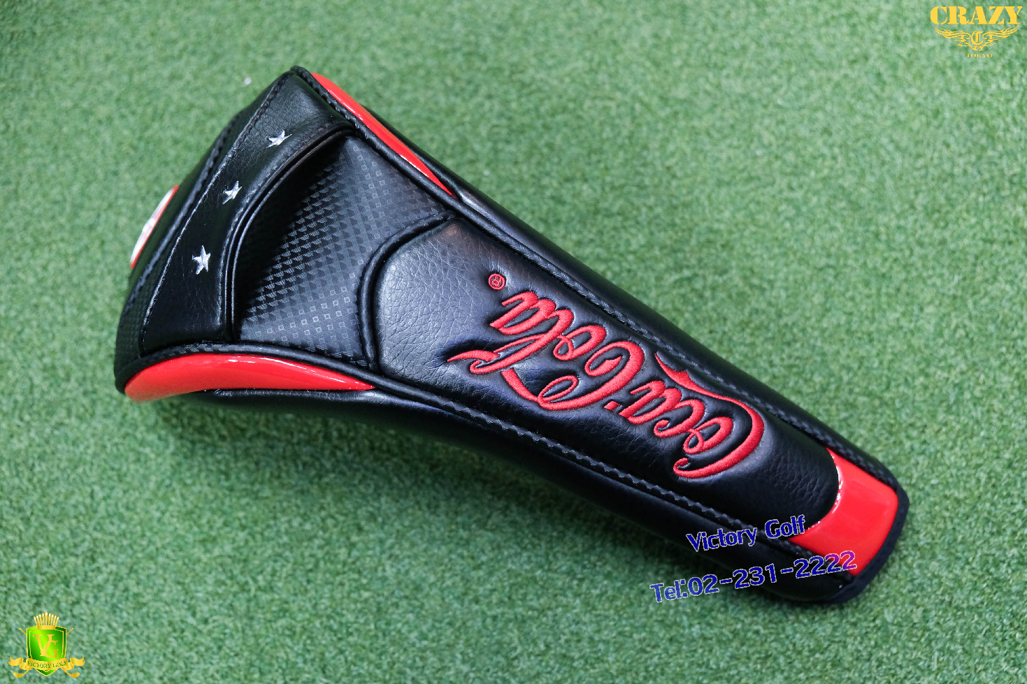 Cover Driver Cocacola (From Japan)