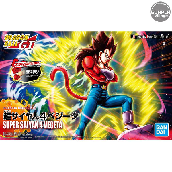 Figure-rise Standard Super Saiyan 4 Vegeta (New Package) BANDAI 4573102581075