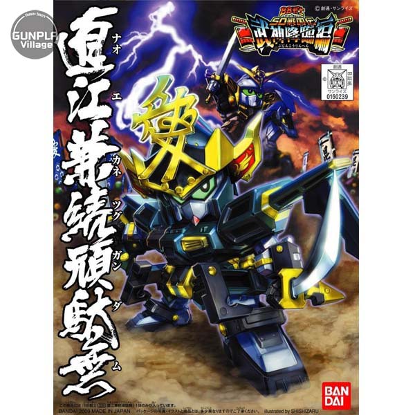 Bandai BB 339 Kanetsugu Naoe Gundam 4543112602398 4573102609618 (Plastic Model)