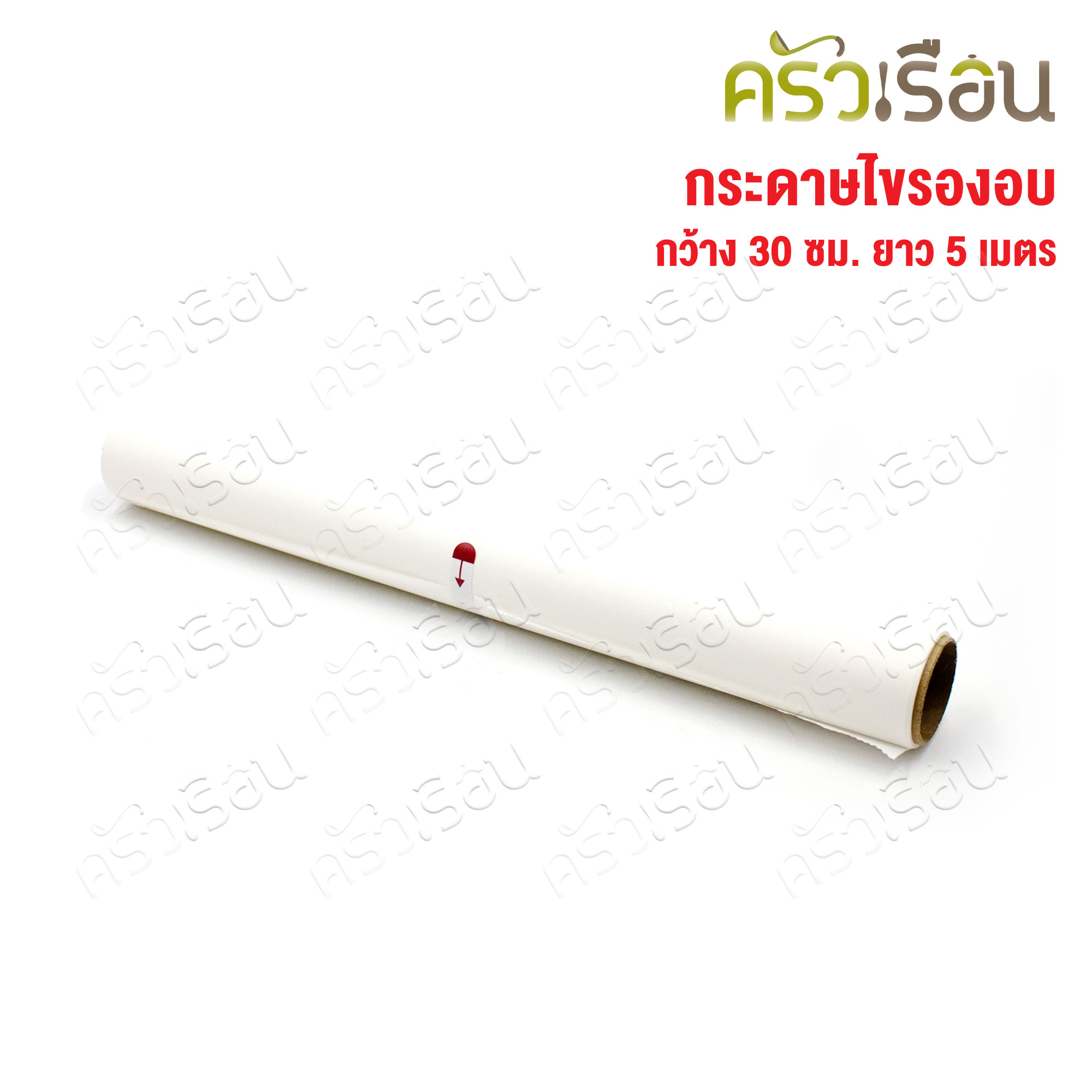 CPK baking paper, length 5 meters, width 30 cm. ZH-1016 Parchment paper