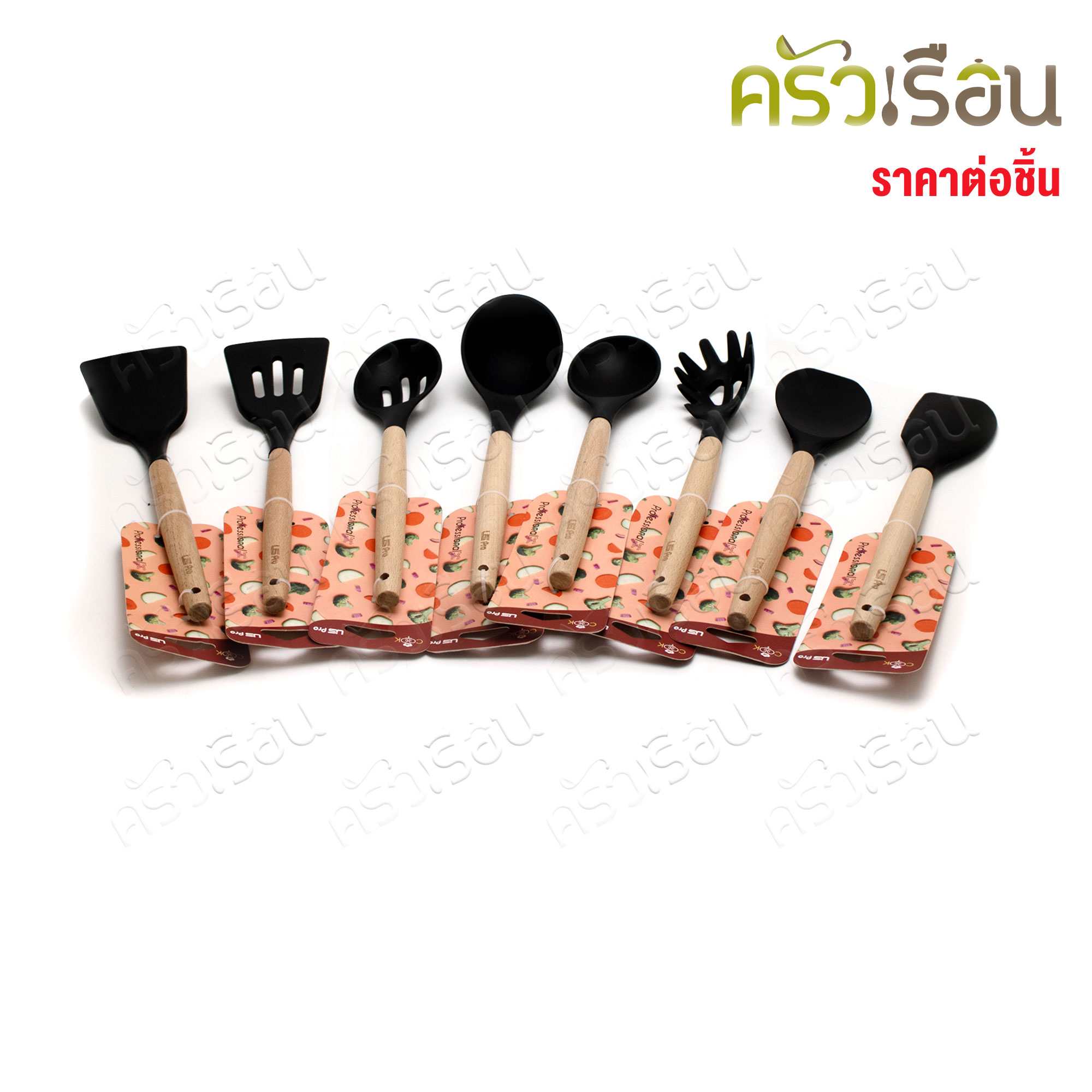 US ตะหลิว หรือ ทัพพี หรือ กระบวย หรือ พาย ซิลิโคน ด้ามไม้ รุ่น KP [ ราคาต่ออัน ]