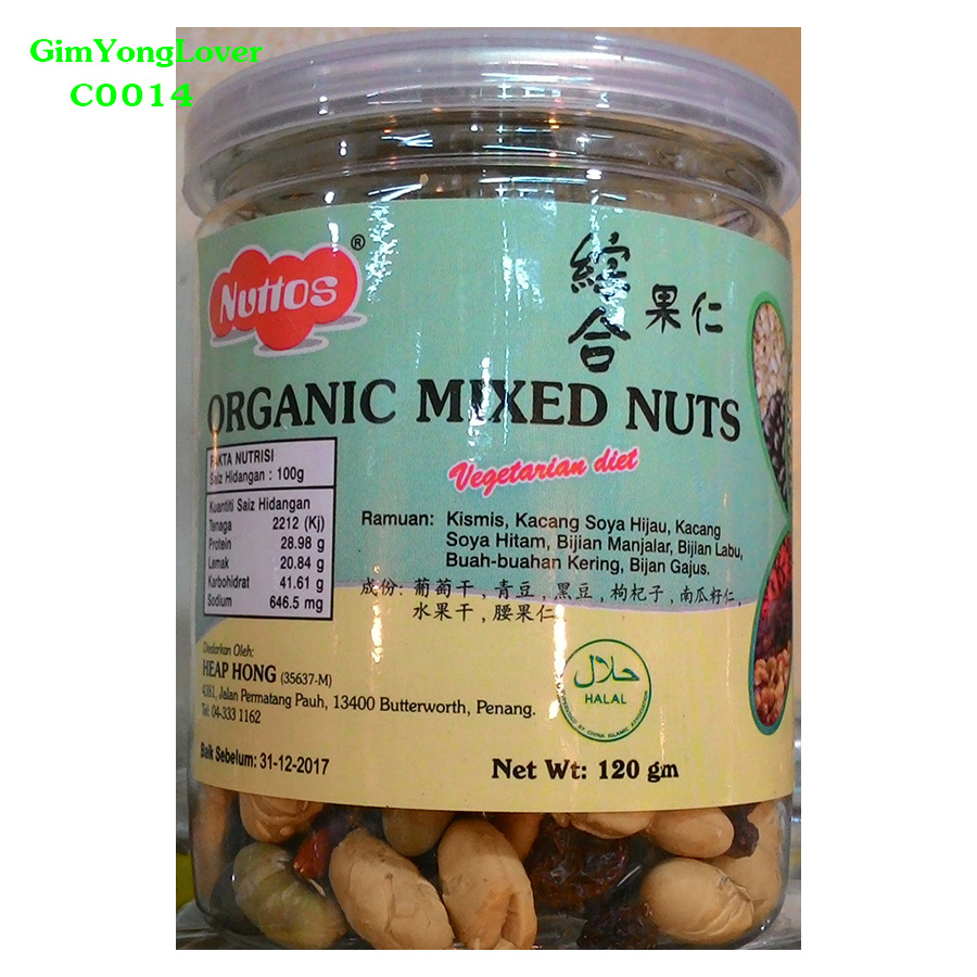 ถั่วรวมออร์แกนิคอบแห้ง กระปุกเล็ก (Nuttos Organic Mixed Nuts)