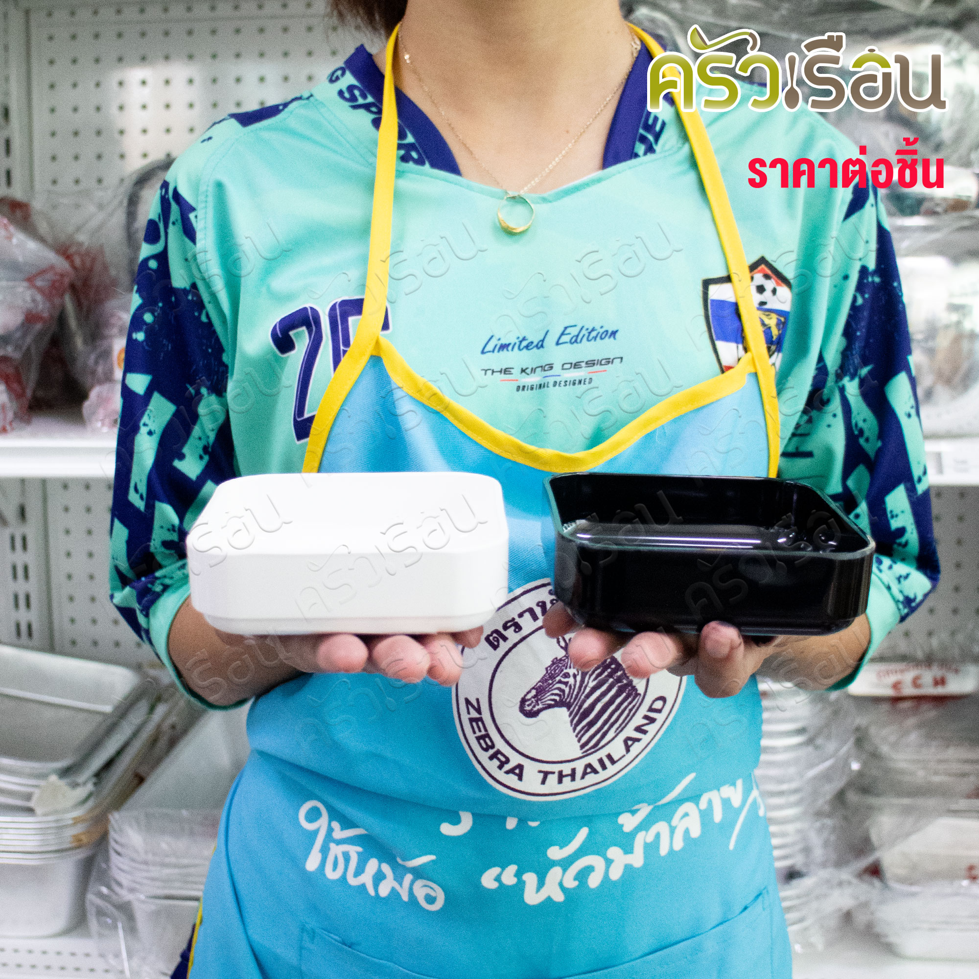 SB Melamine [ราคาต่อใบ] กะบะคอนโด เหลี่ยมมุมมน 4 x 4 นิ้ว No.980-4