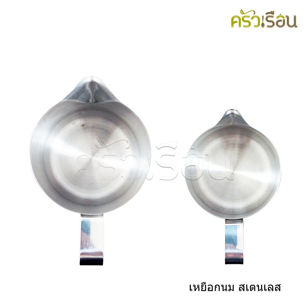 US เหยือกนม สเตนเลส รุ่น c ราคาต่อใบ มีให้เลือก 2 ขนาด พิชเชอร์ Pitcher เหยือกสเตนเลส เหยือก ถ้วยตีฟองนม เหยือกตีฟองนม