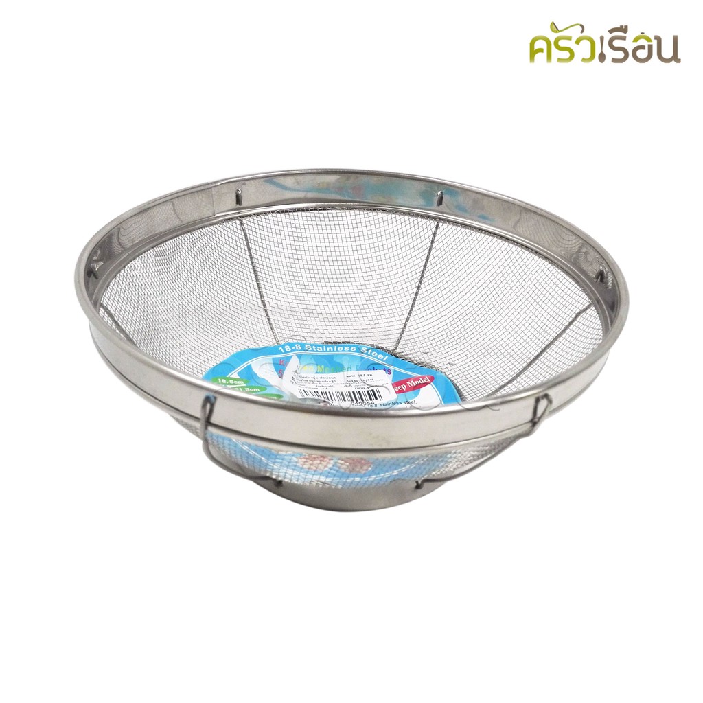 Dolphin ตะกร้าล้างผัก (มุ้ง) ตราโลมา ราคาต่อใบตามขนาดที่เลือก