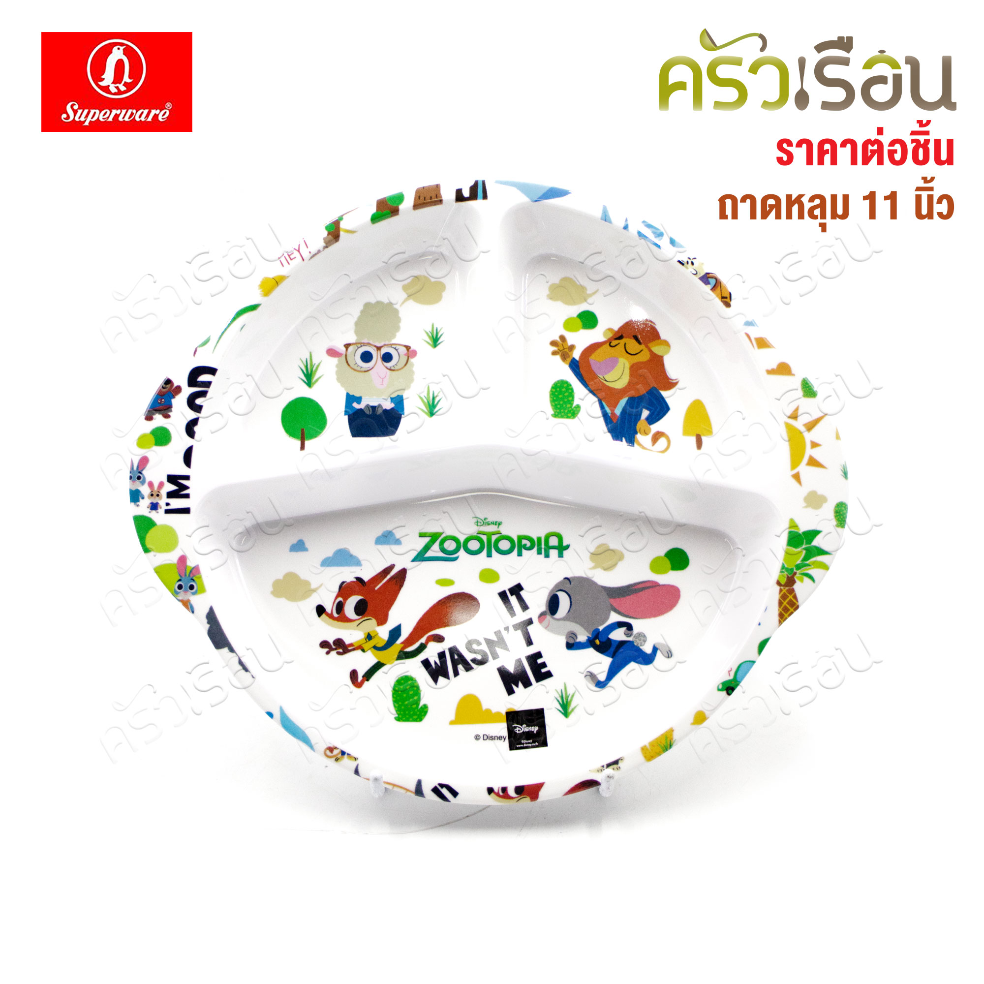 Superware Zootopia pattern [Price per piece] Plate or bowl or spoon or melamine glass Zootopia