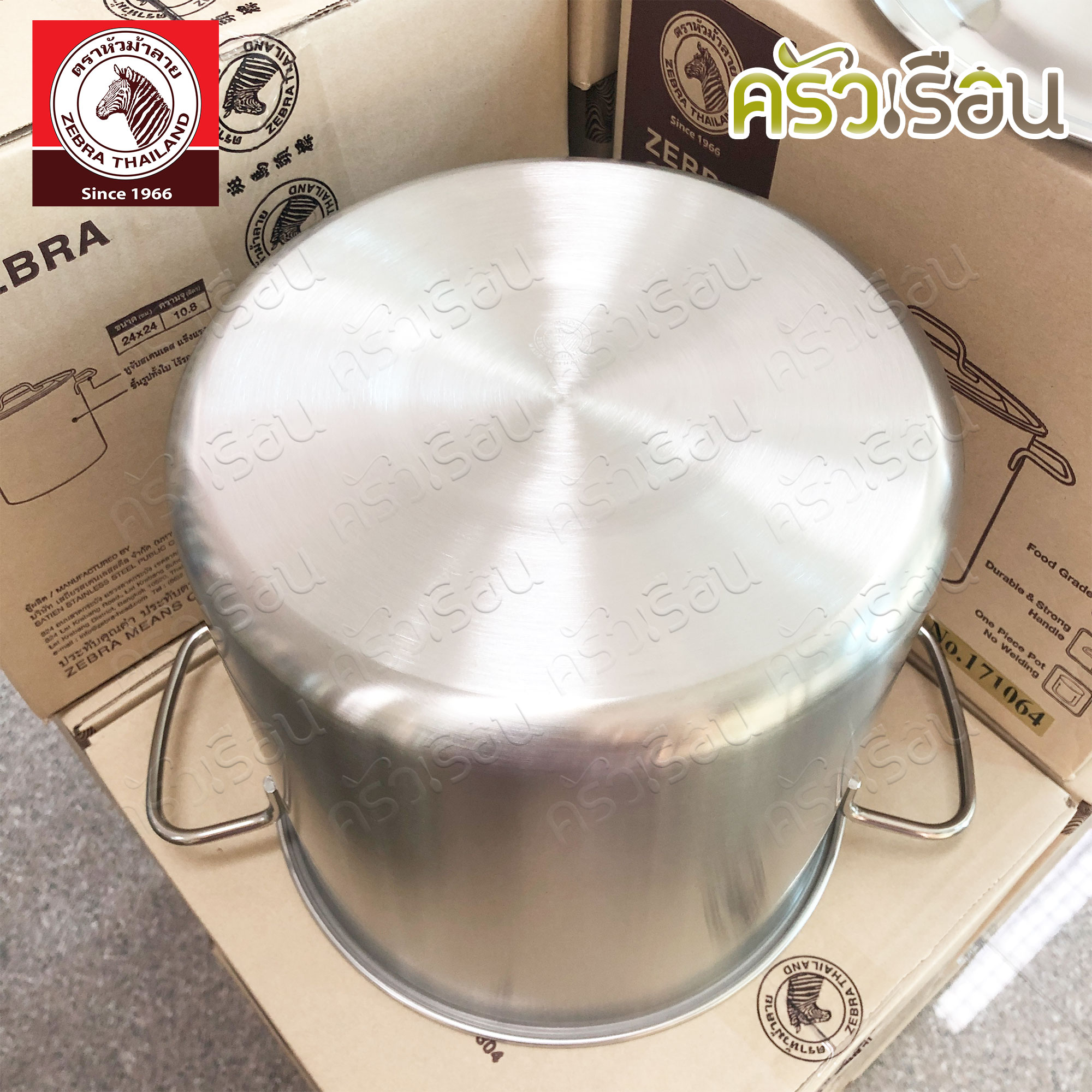 ZEBRA Tiger Stock Pot Ø 24 cm. H 24 cm. 10.8 L. Thickness 0.8 mm. 171064