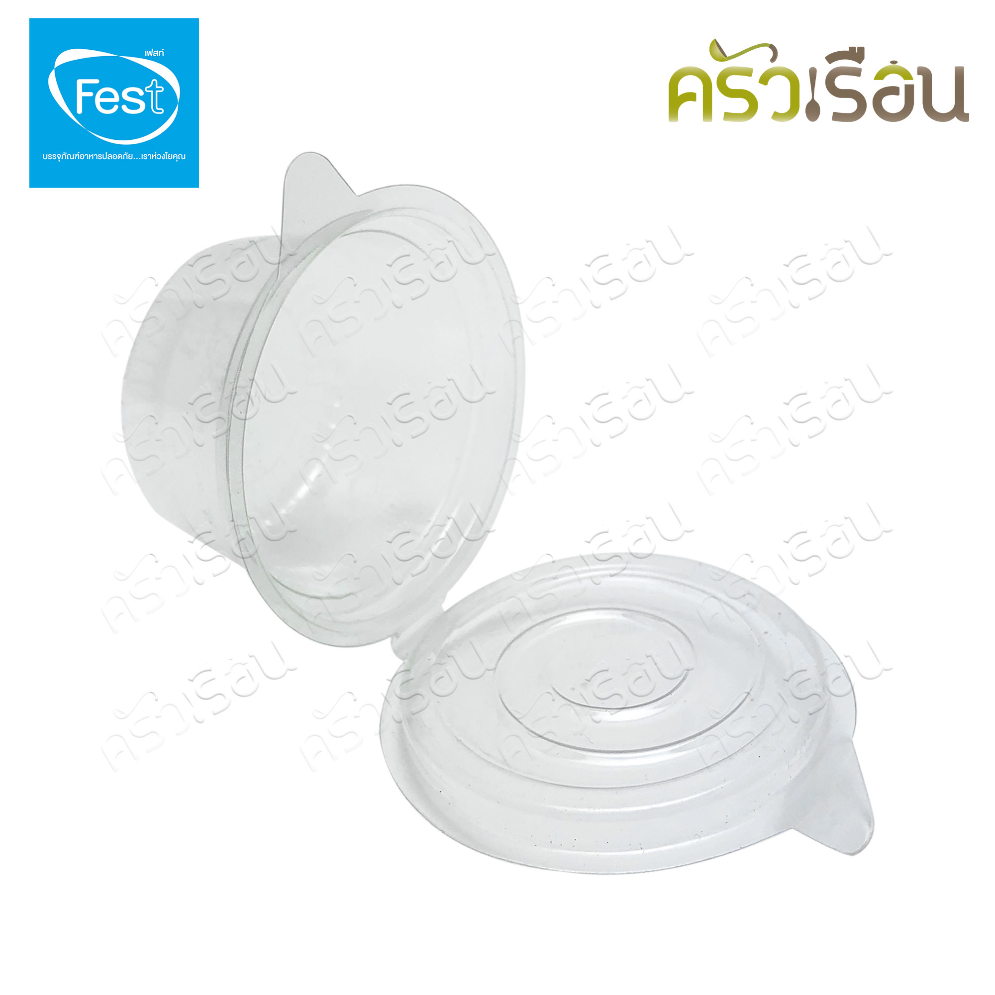 FEST ถ้วยน้ำจิ้ม พลาสติก ฝาในตัว เฟสท์ 1 ออนซ์ Ø 5.5 x 2.5 ซม. แพค 50 ชิ้น A019 กระปุกน้ำจิ้ม ใช้แล้วทิ้ง