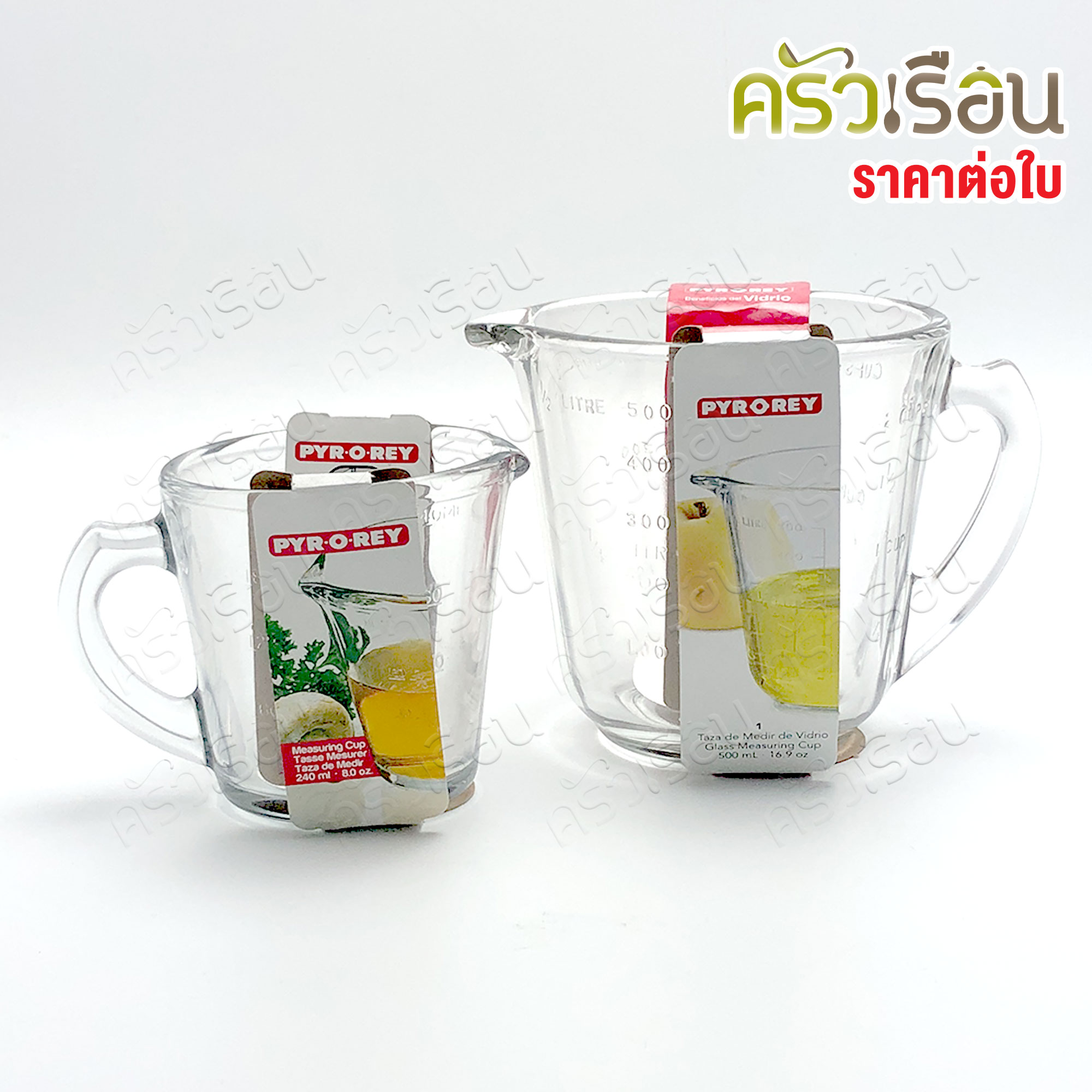 PYR-O-REY ถ้วยตวงแก้ว tempered glass ราคาต่อใบ มีขนาดให้เลือก