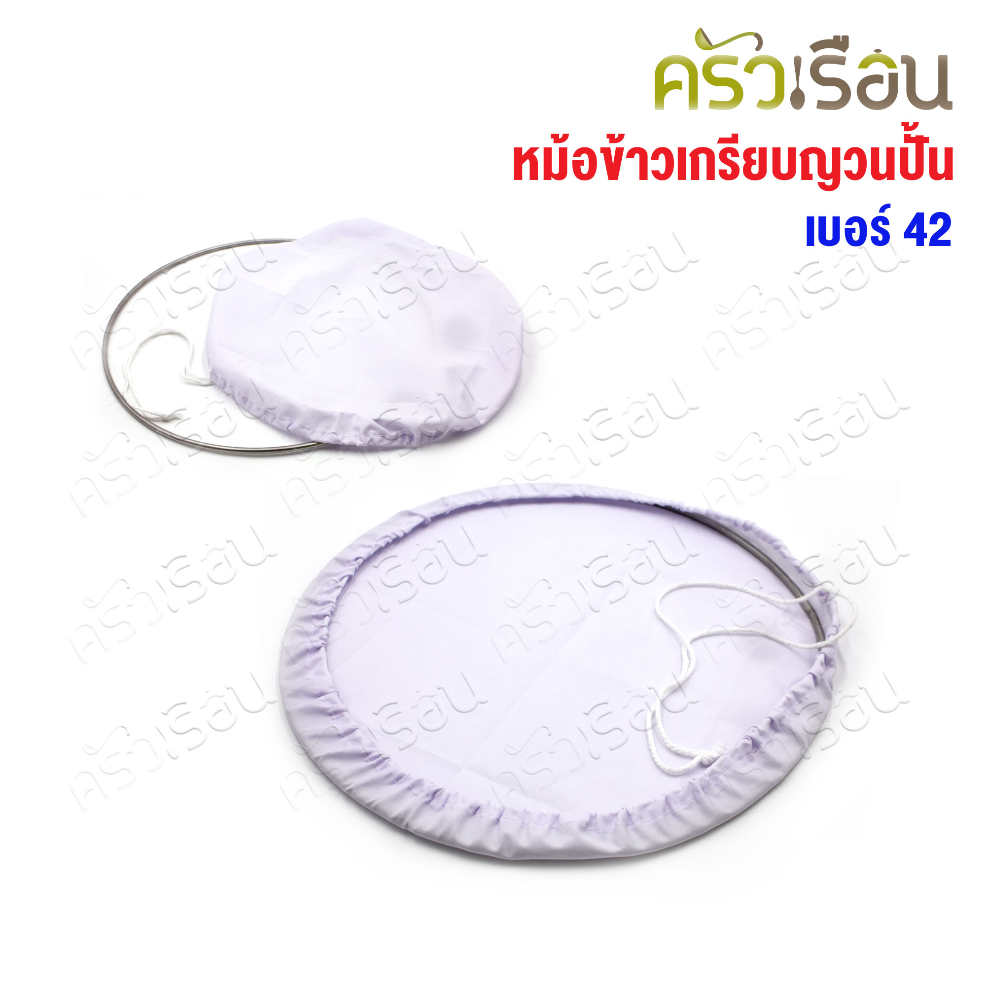 HORSE BRAND หม้อข้าวเกรียบ สเตนเลส ฝาใหญ่ ปั้มขึ้นรูป ขนาด 33 ซม. เบอร์ 42 ตราม้าแดง