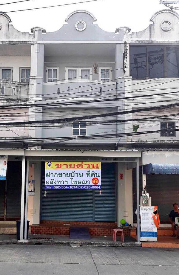 ขายอาคารพาณิชย์ (ตึกแถว) 2.5 ชั้น หมู่บ้านพิชาดา ถ.บ้านกล้วย-ไทรน้อย (รหัสทรัพย์ j201815)