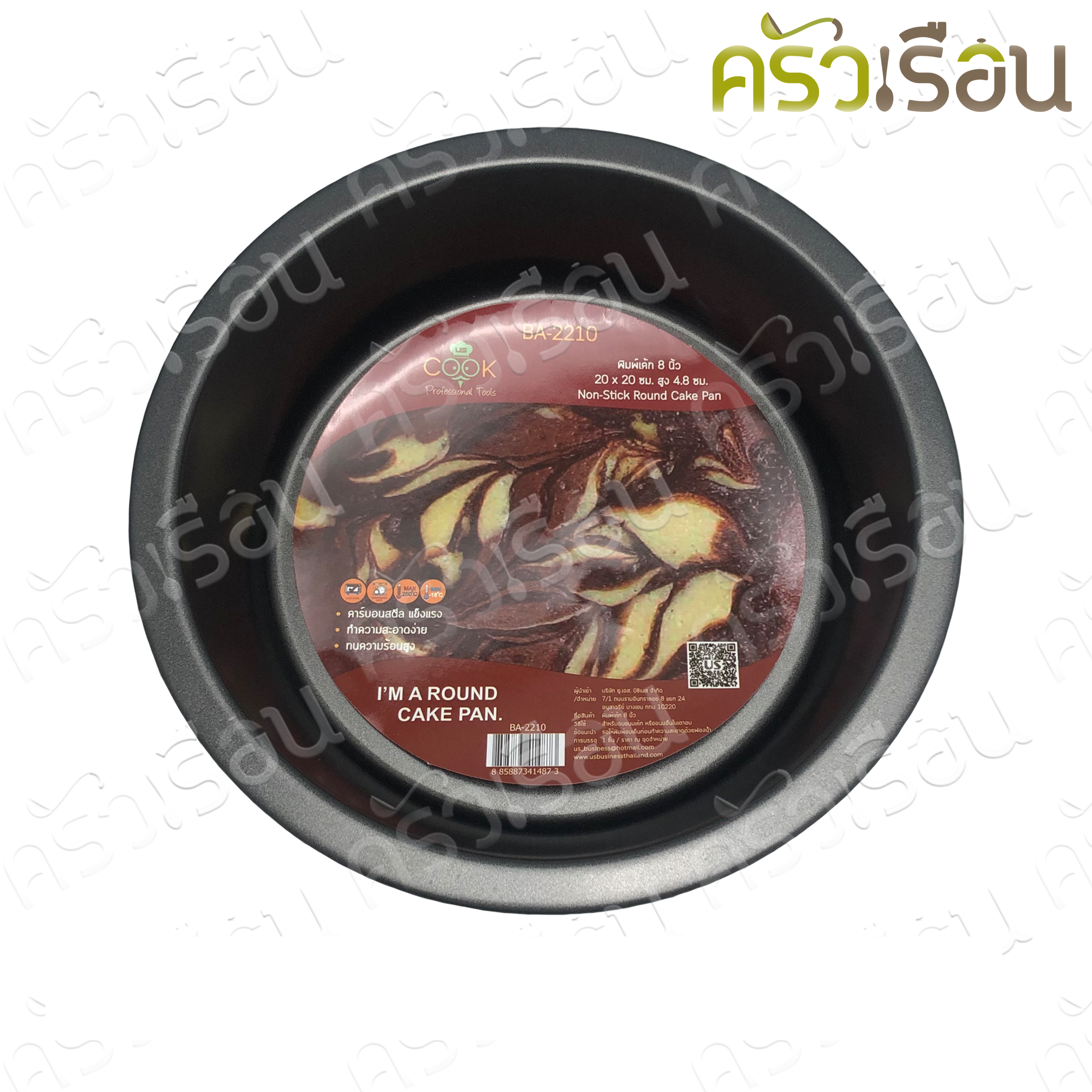 US Round Non-Stick Cake Mold 8 x 1.7 inches 3 lbs BA-2210 Round Cake Mold, Baking Tray, Cake Baking Tray