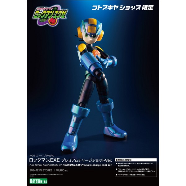 Kotobukiya Mega Man EXE Premium Charge Shot Ver 4934054066407 (Plastic Model)