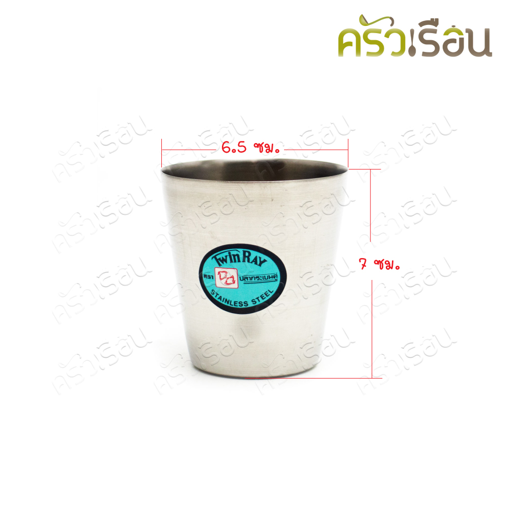 Twin Ray แก้วน้ำ สเตนเลส 160 ml. / 5.33 ออนซ์ Ø 6.5x7 ซม. #742