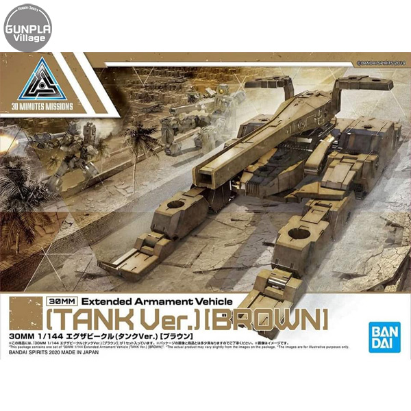 (เฉพาะ Part เสริม ไม่มีตัว) 30MM Extended Armament Vehicle (Tank Ver) [Brown] BANDAI 4573102606976