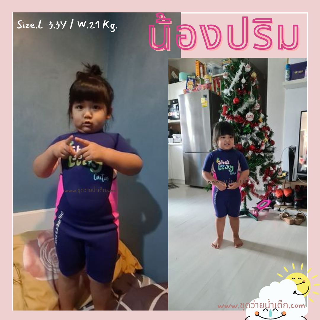 ชุดว่ายน้ำเด็กป้องกันความหนาว ป้องกันรังสี UV ช่วยรักษาอุณหภูมิขณะอยู่ในน้ำ เป็นชุดbodysuitแขนสั้นขาสั้น