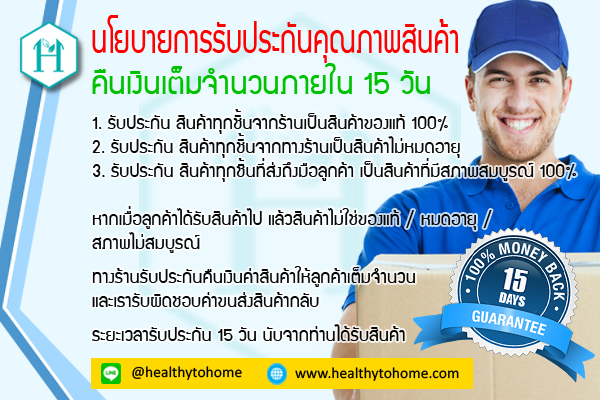 ครีมลดถุงใต้ตา, ครีมสเต็มเซลล์, ageless ราคา, luminesce ราคา, ลูมิเนส, เจอเนส, ผลิตภัณฑ์ เจอเนส, wag group, worldwide advertising group, เจอเนสส์, jeunesse