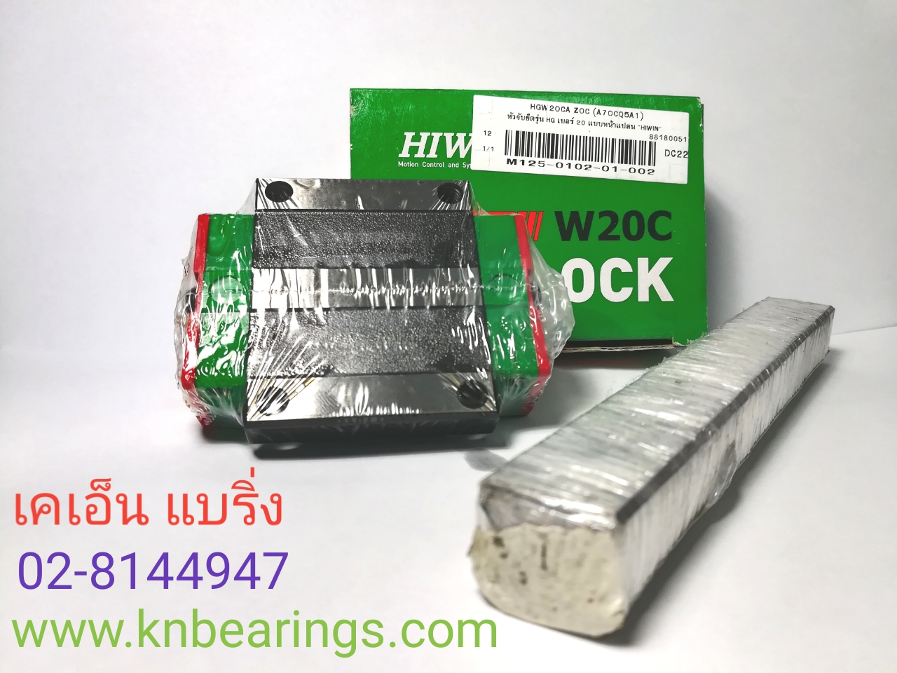HGW20CAZOC