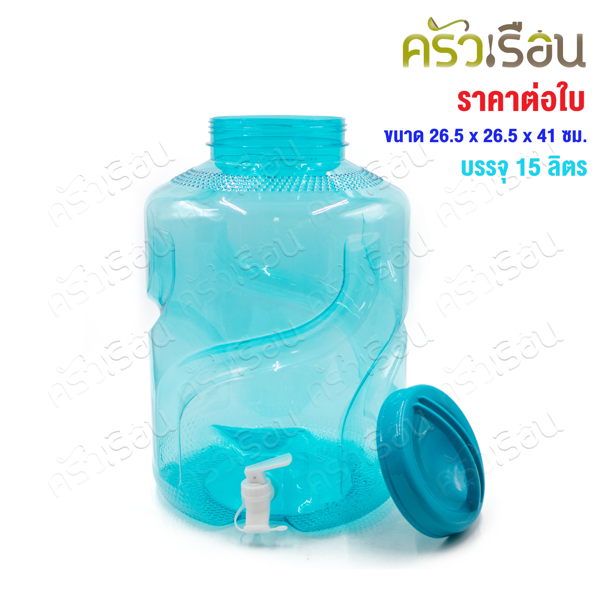 SRP drinking water tank, PET plastic, round shape, clear type, 15 liters, grade A, with tap [Price per piece]