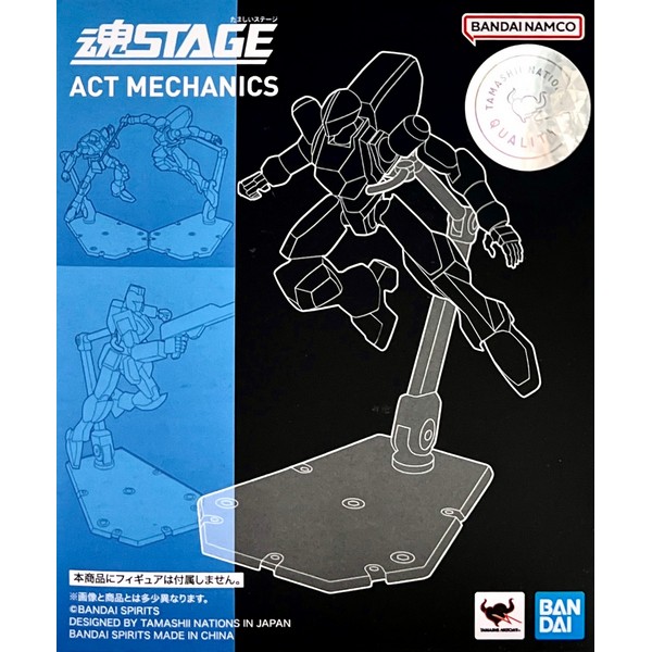 Bandai Tamashii Stage ACT MECHANICS (2 Pcs) 4573102567888 (Base)