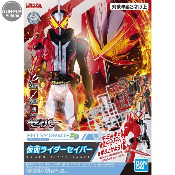 Bandai Entry Grade Kamen Rider Saber 4573102611284