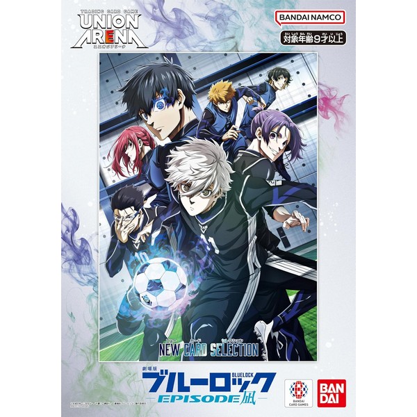 Bandai Union Arena New Card Selection Blue Lock The Movie Episode Nagi (12 Card) 4582769680205 (การ์ด)