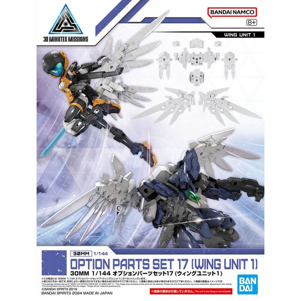 Bandai 30MM Option Parts Set 17 (Wing Unit 1) 4573102674234 (Plastic Model)