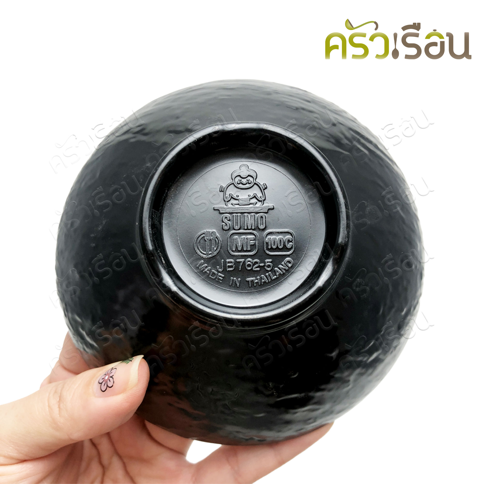 SUMO ชามกลม เมลามีน ขาสูง สีดำ ลายหิน 5 นิ้ว 12.5 x 5 ซม. JB762-5 ชามญี่ปุ่น ชามข้าว