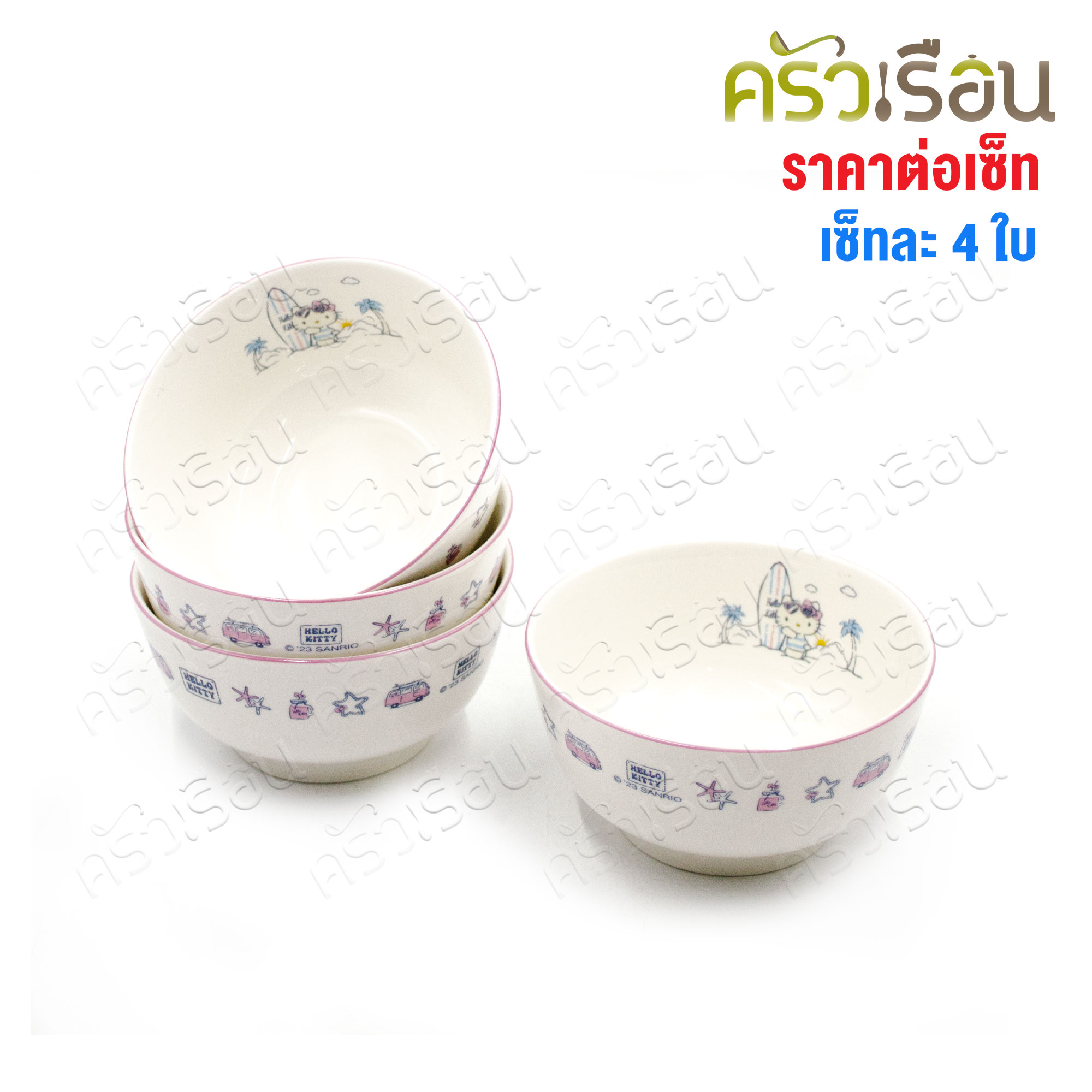 FOFO [ Price per set ] Gift set, 4.5 inch cups, 4 pieces, Kitty or BAD BADZ-MARU or Pochacco, Sario pattern, licensed, dessert cups, food cups, soup cups