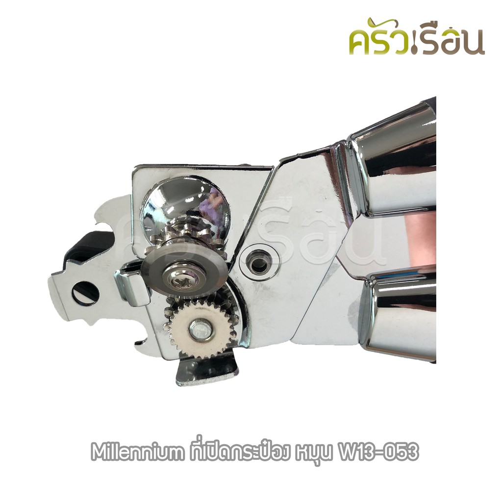 Millennium ที่เปิดกระป๋องนม แบบหมุน เฟืองหมุน W13-053